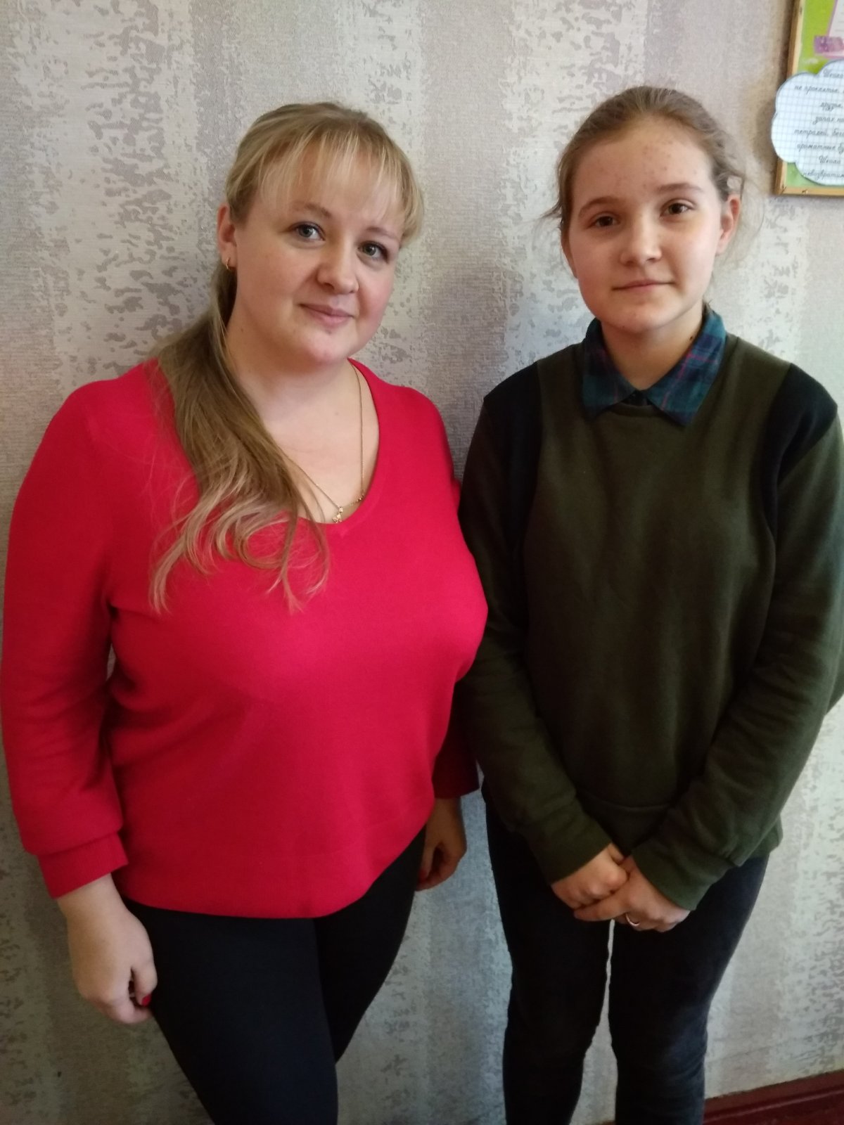 изображение viber 2019 12 03 13 18 51