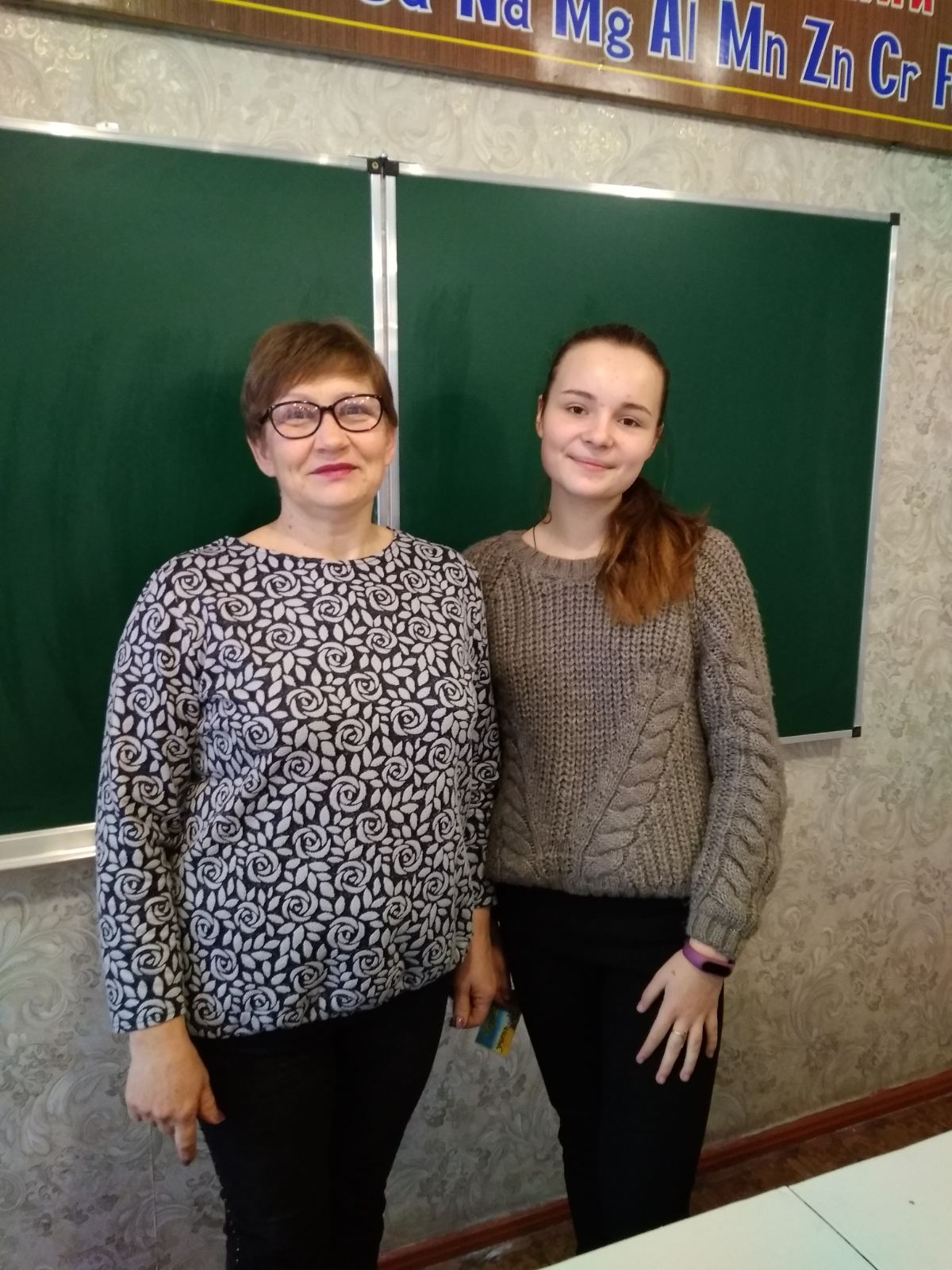 изображение viber 2020 01 21 15 33 24