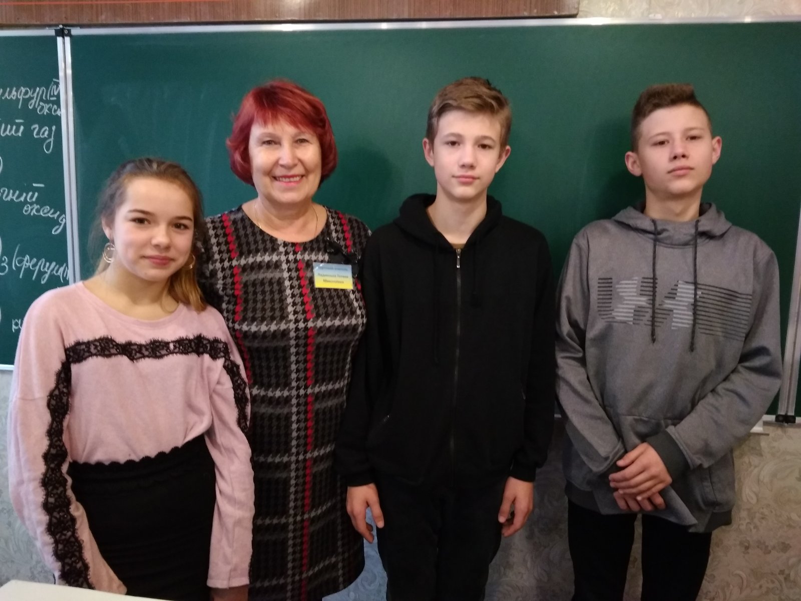 изображение viber 2020 01 22 21 29 22