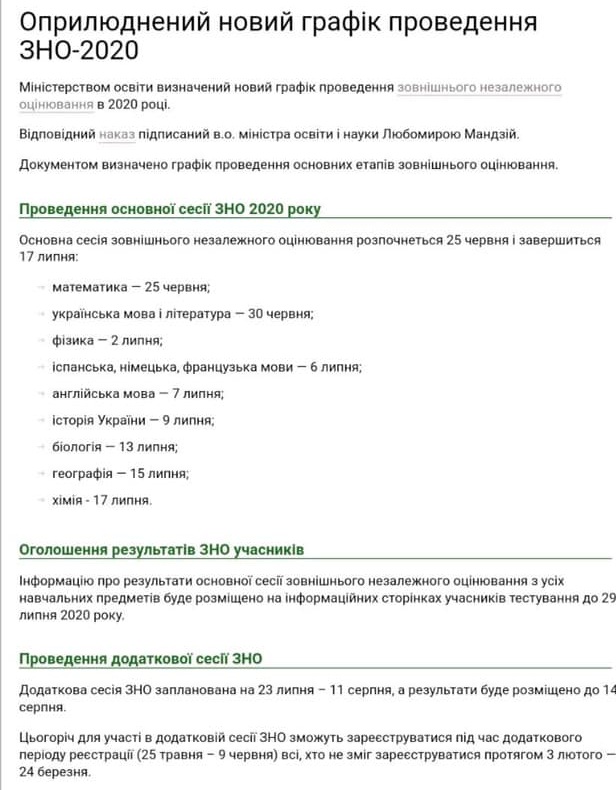 изображение viber 2020 05 20 22 47 06