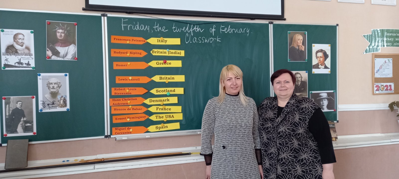 изображение viber 2021 02 12 13 50 35