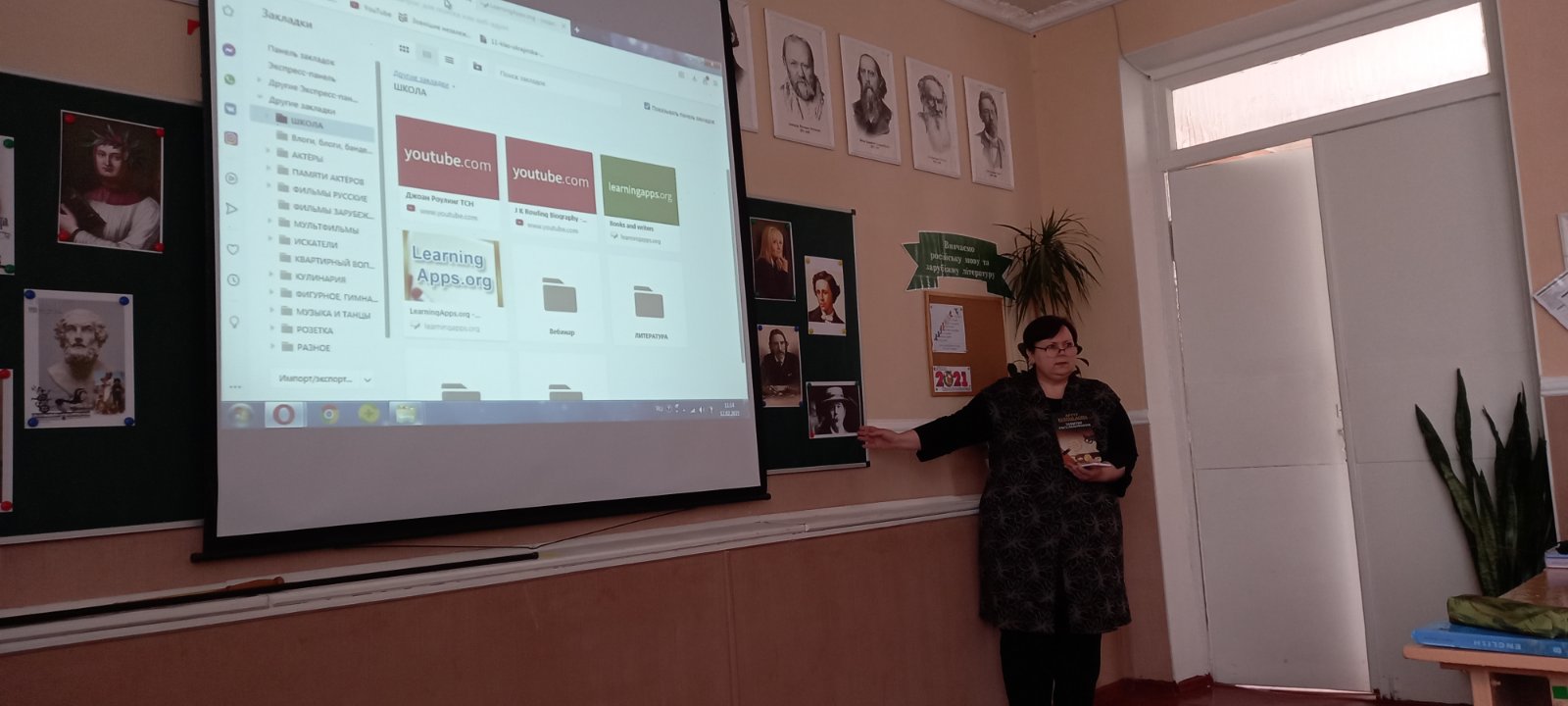 изображение viber 2021 02 12 13 50 391