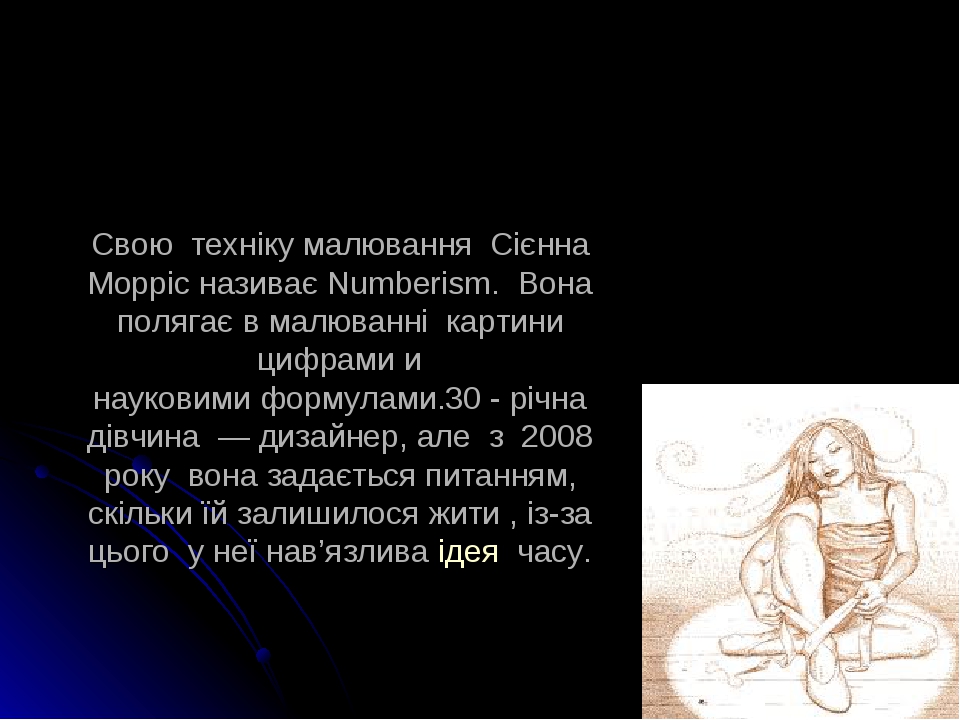 изображение viber 2020 12 08 14 31 14