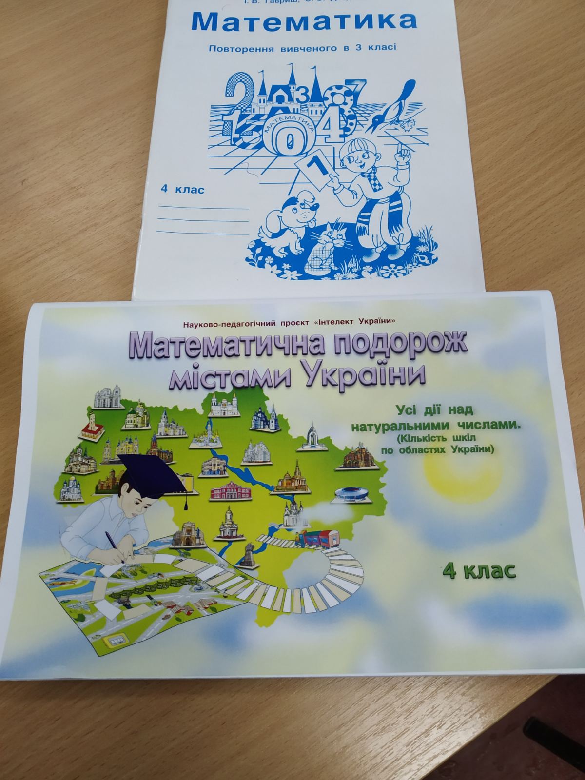 изображение viber 2020 10 13 10 23 532