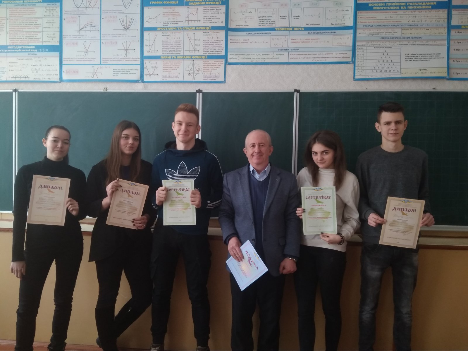 изображение viber 2021 02 03 12 50 17