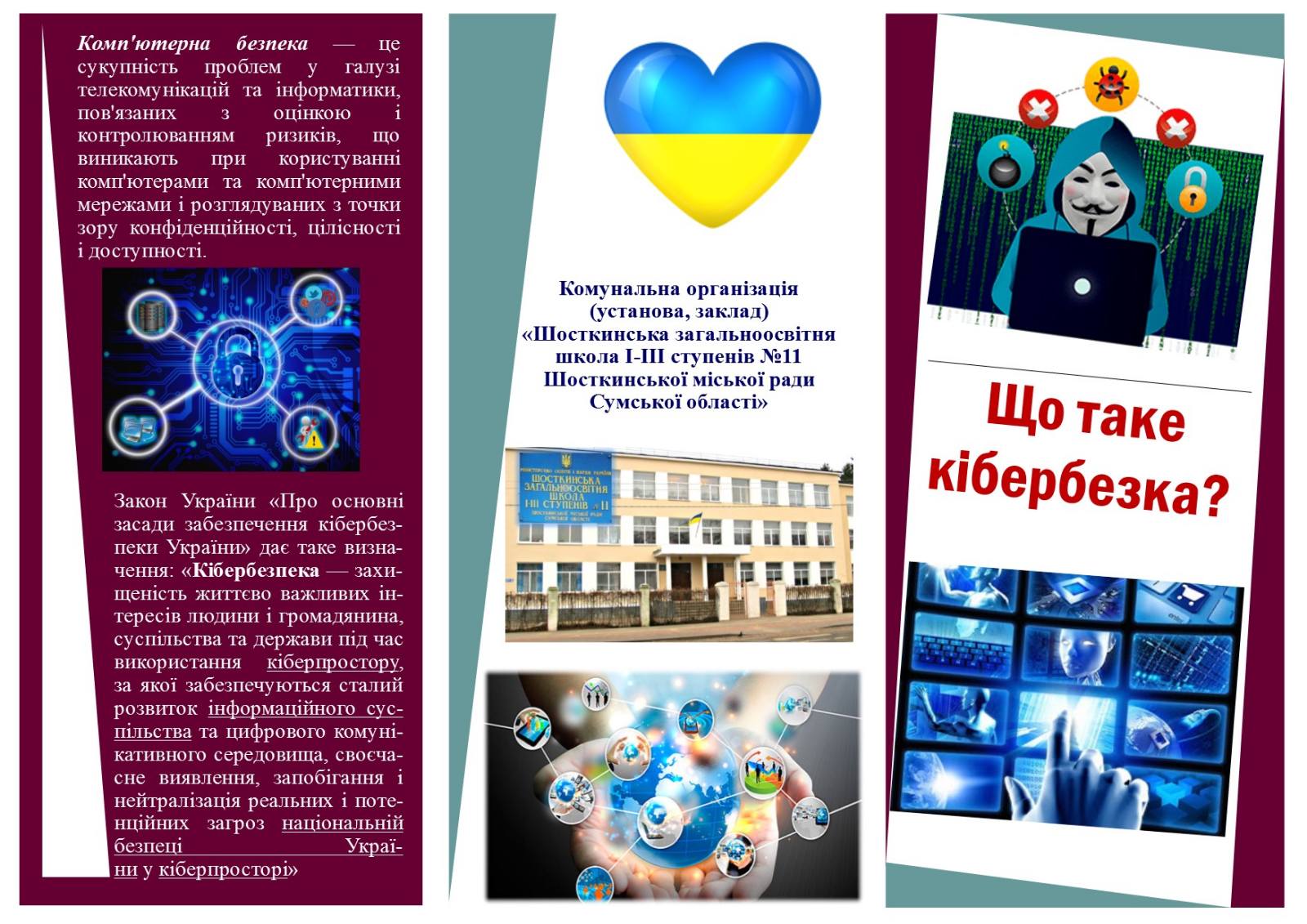 изображение viber 2021 03 29 17 47 451