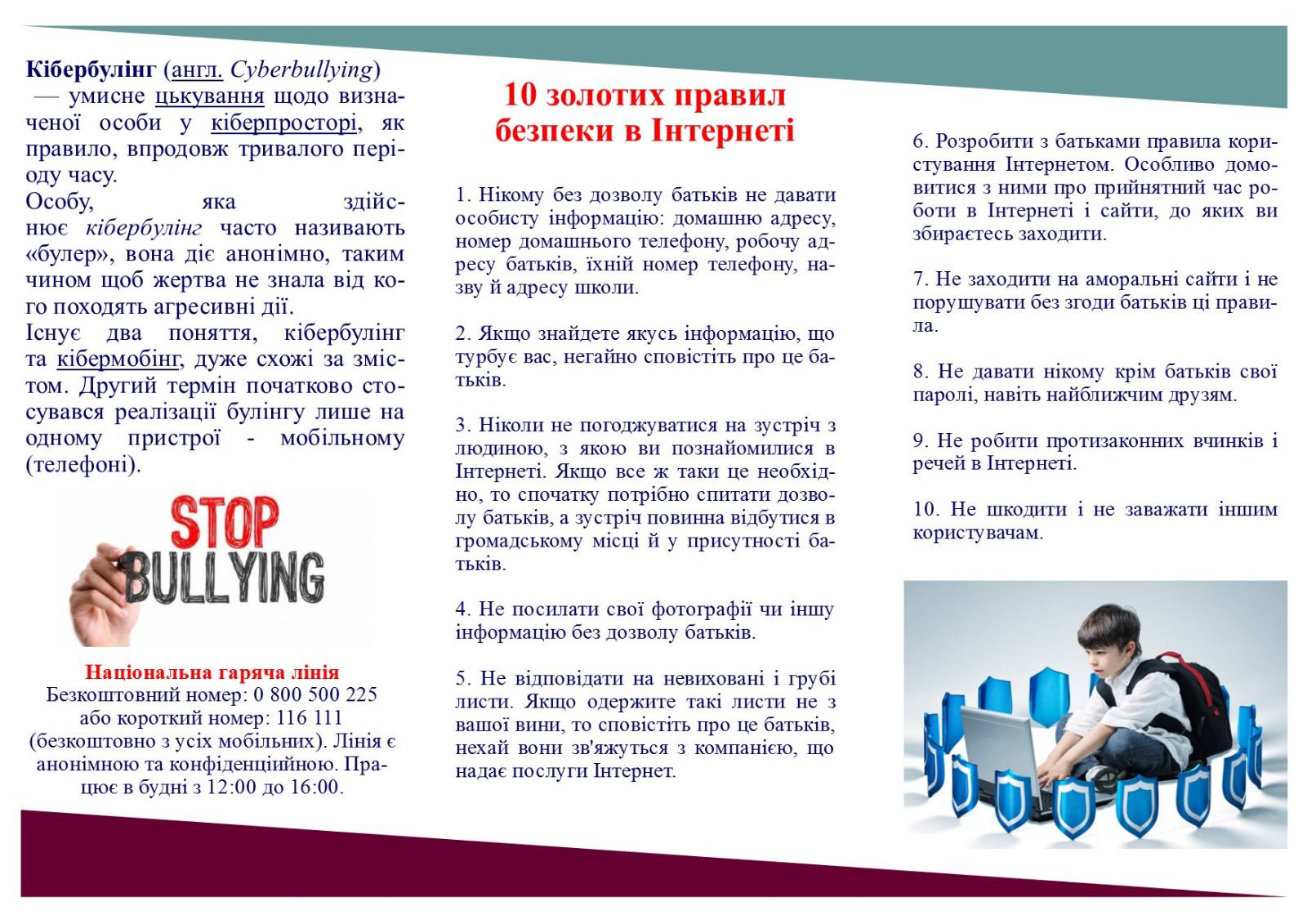 изображение viber 2021 03 29 17 47 452