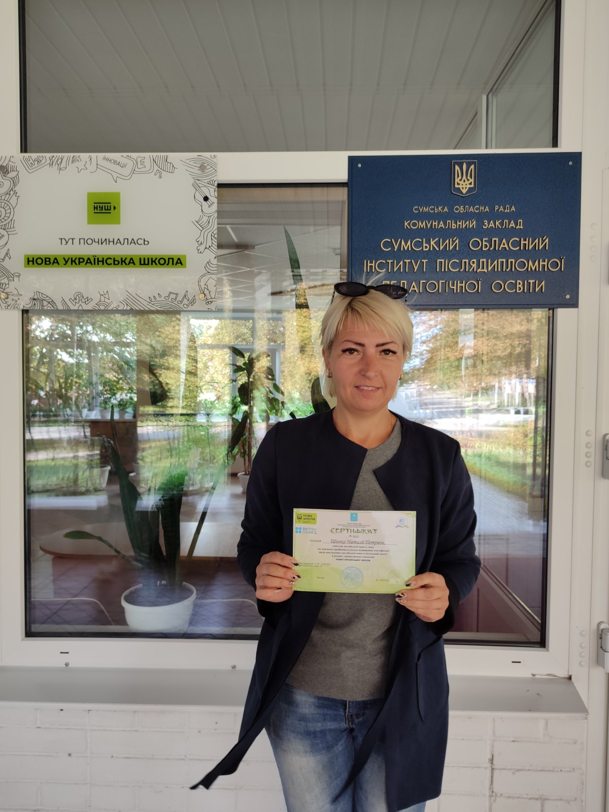 изображение viber 2021 08 20 11 40 35 082