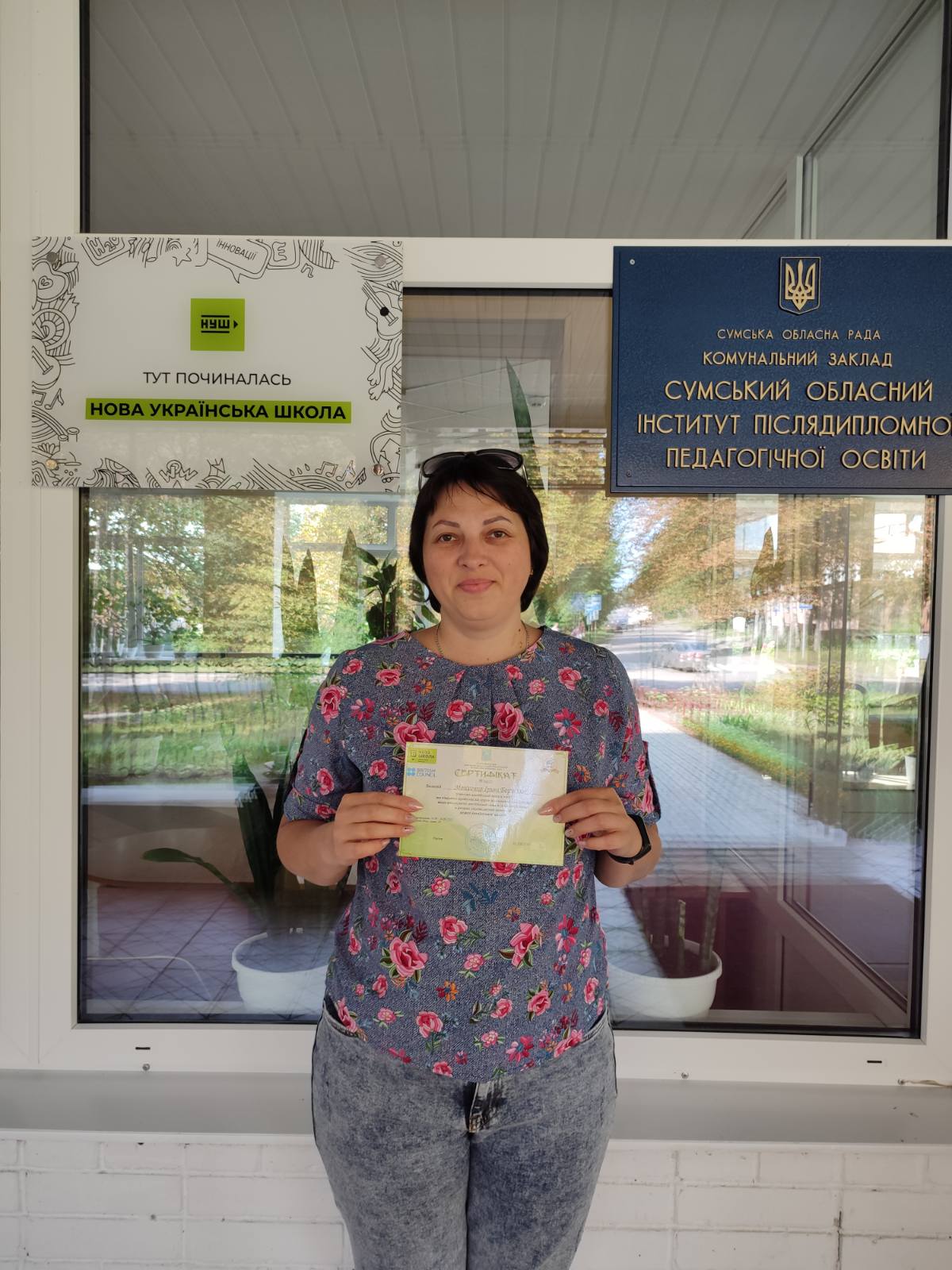 изображение viber 2021 08 20 11 44 15 345