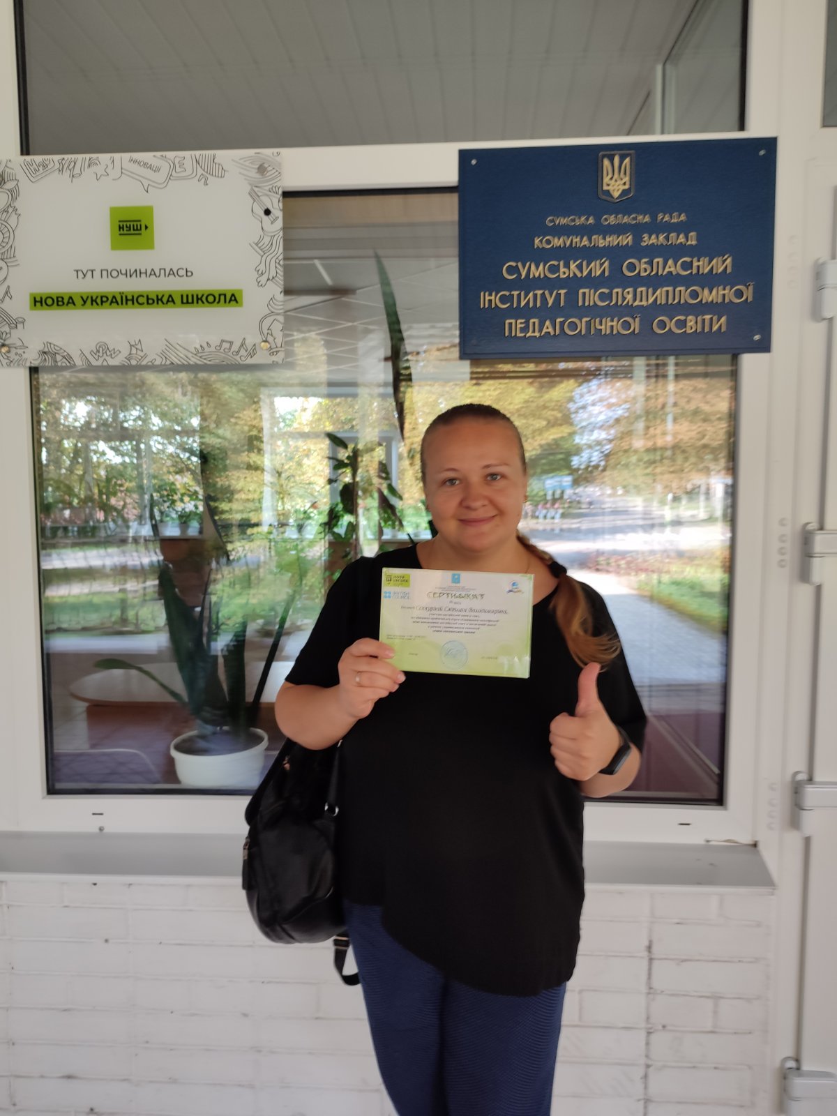 изображение viber 2021 08 20 11 44 35 665