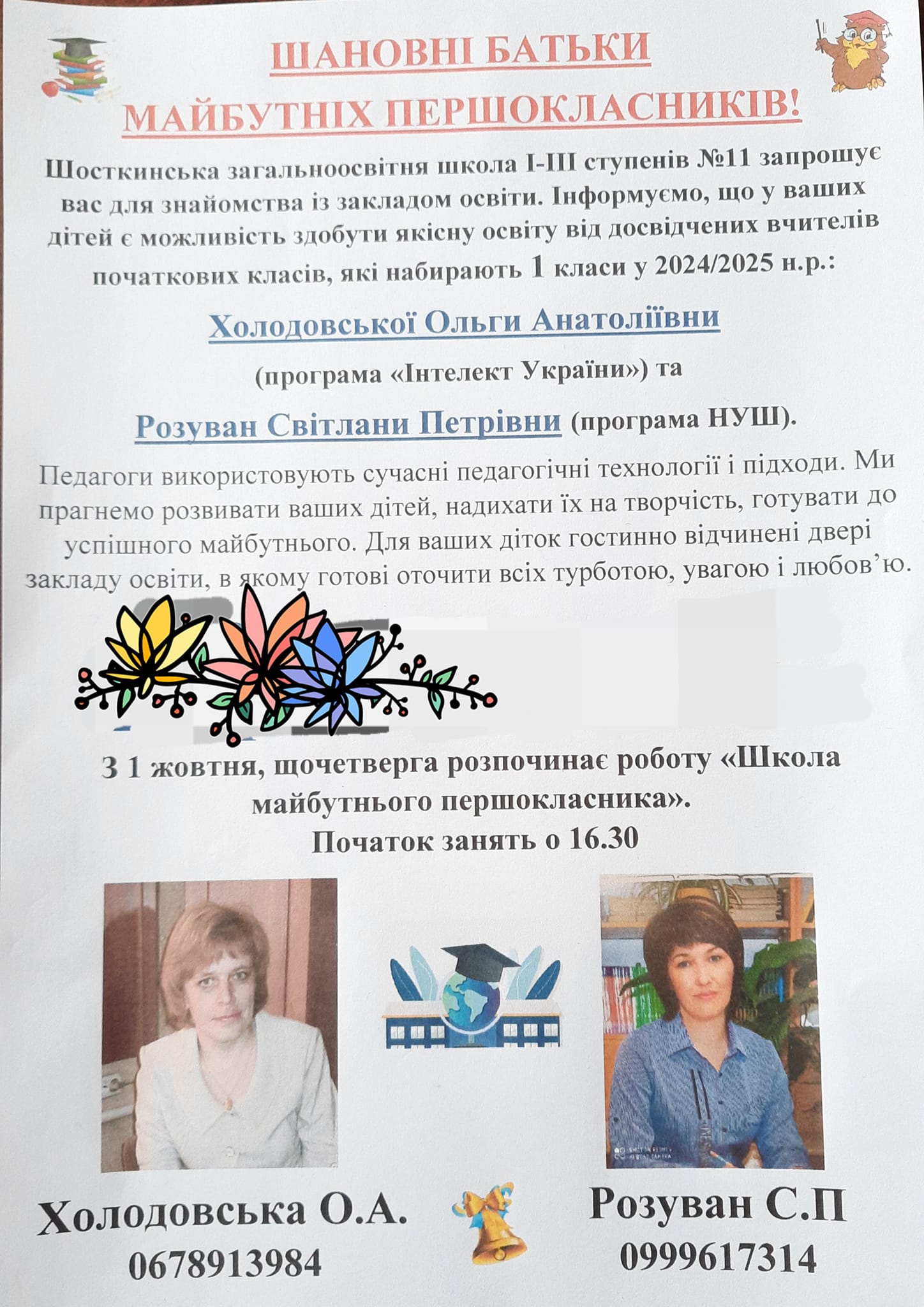 385777453 1647225545765151 3796877087478645634 n