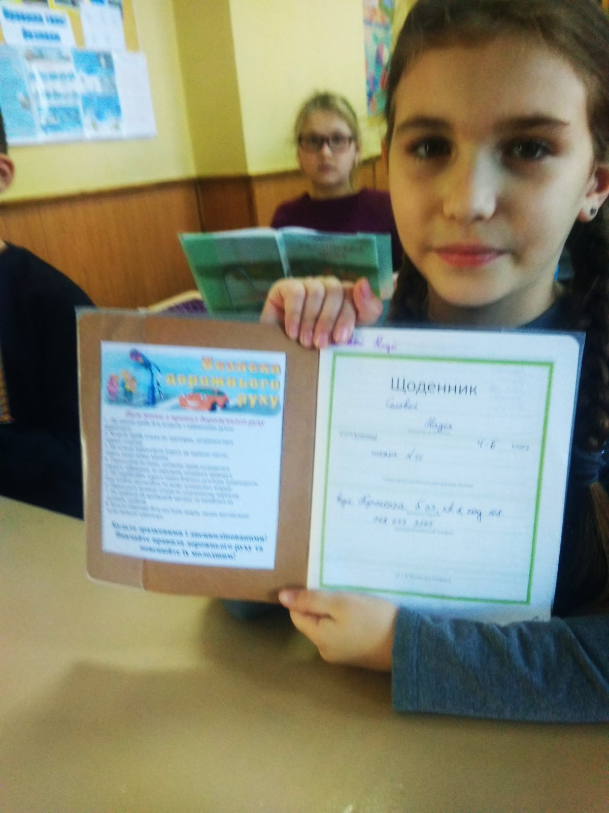 изображение viber 2019 11 15 12 43 36