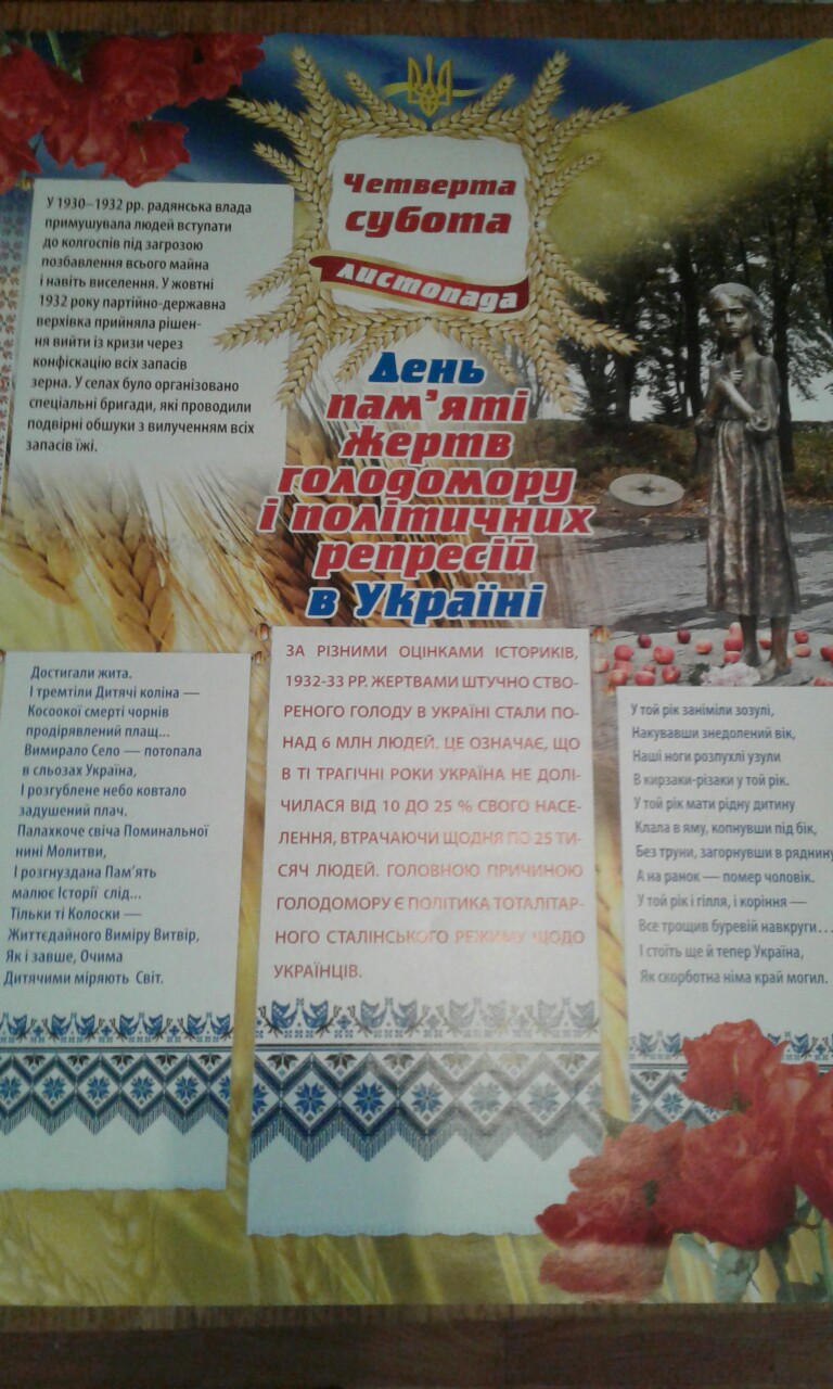 изображение viber 2019 11 21 09 18 17