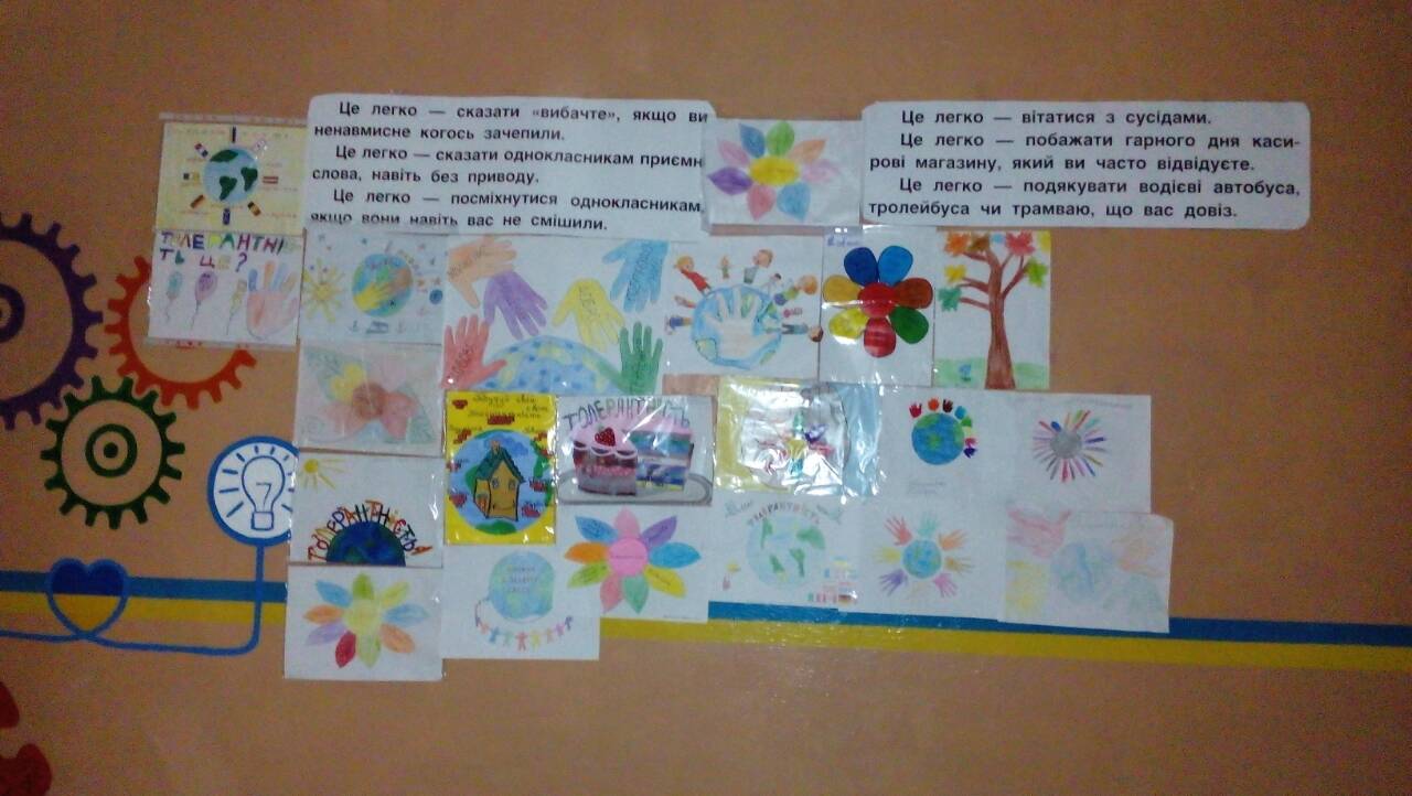 изображение viber 2019 11 11 13 48 52