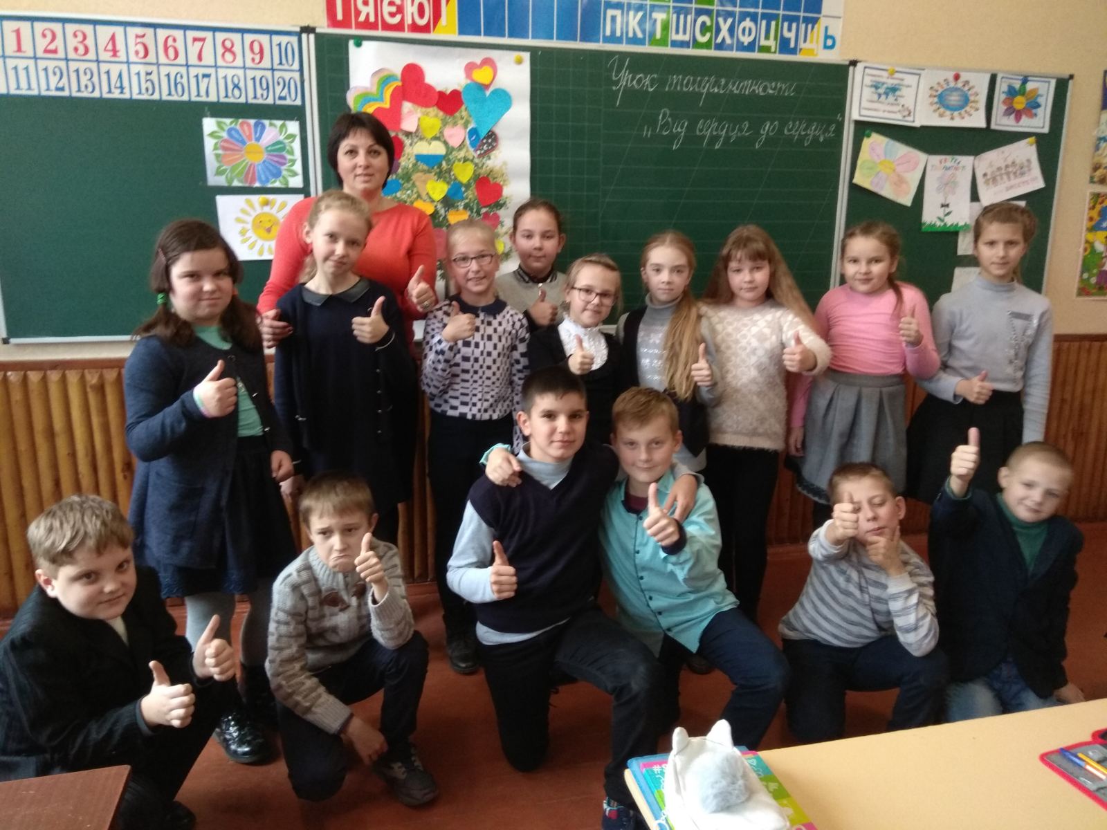 изображение viber 2019 11 14 16 08 33